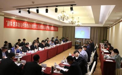 水發集團召開環保技術研發項目啟動會，聚焦固廢與底泥治理示范與裝備創新